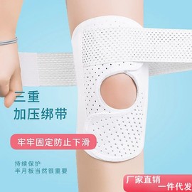 Thin Basketball Knee Brace for Meniscus Support - Sports Knee Pad for Running, Riding, Jump Rope Injury White 2 Spring Right Knee [1 Piece]+L 10ea