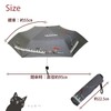 Santos JKO-552-04 Folding Umbrella, Cat Covered Umbrella, For Rain or