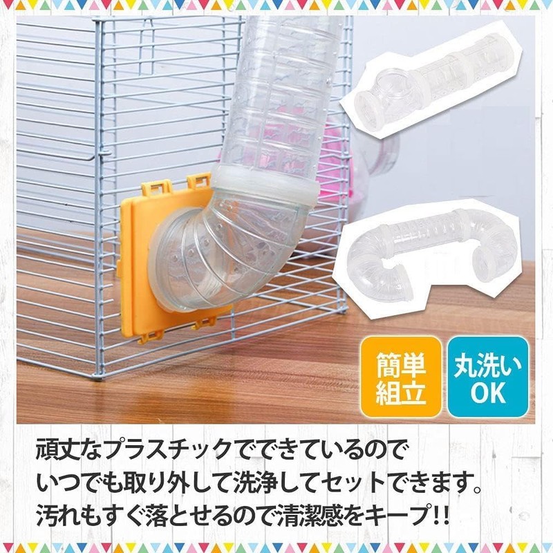 TKY Hamster Tunnel Pet Tunnel Pipeline Small Animal Pet Guinea