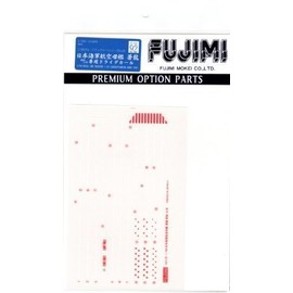Fujimi 16 years dedicated dry decal Fujimi 1/700 Grade Up Parts Series No.92 Japanese Navy Aircraft Carrier Soryu Showa