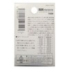 Hokuetsu Sangyo Line RAN Premium Run Premium Composite Metal 49.3