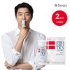Denps Denmark Probiotic Story 2 boxes (4 months) / 덴프스