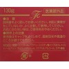 【3個セット】　フタアミンhiクリーム　130g　3個セット