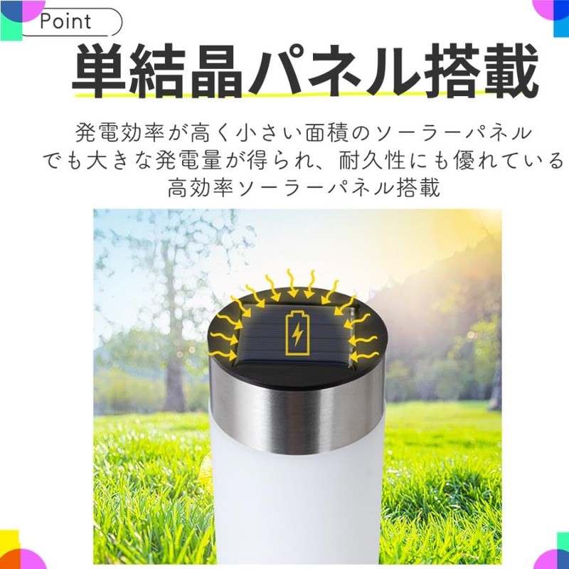 Raatel LED Solar Light, Set of 2, Pole Light, Solar