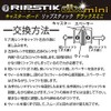 Rangs Japan Genuine Ripstick Deluxe Replacement Wheel, 1 Piece