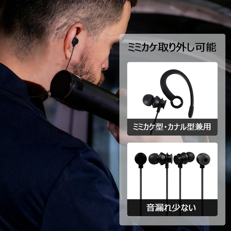 YNIBST In-Ear Intercom Earphones, Radio Earphones, No Mic, 1 Pin,