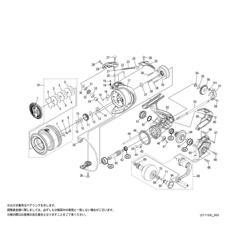 Genuine Part 22 Sahara C5000XG Spool Pair Part No 100FW