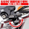Daytona 95206 Motorcycle Helmet Lock, General Purpose (φ22.2/25.4mm Handles), Dial