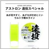 Daiwa Nylon Line, Astron Far Cast Special, No. 668.6 ft