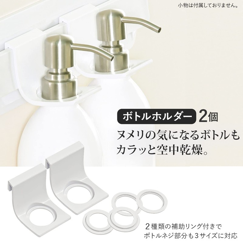 Shinkatec 429851 Bathroom Storage, HUBUS PLUS Magnetic Wall Bar Set