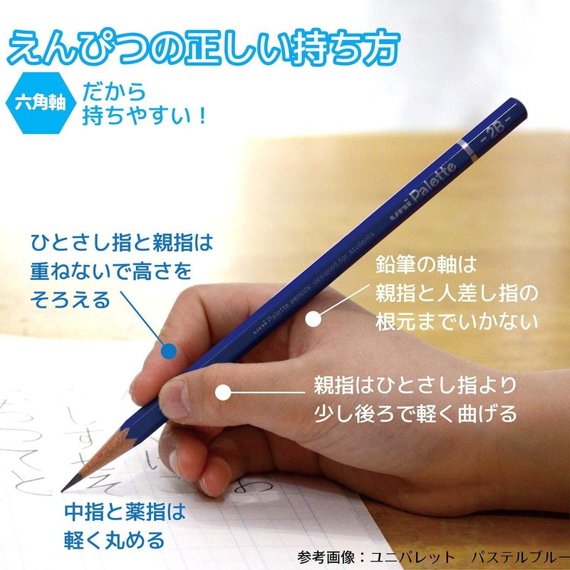Mitsubishi Pencil K56394B Hahatoko 4B Hahatoko Cat 1 Dozen