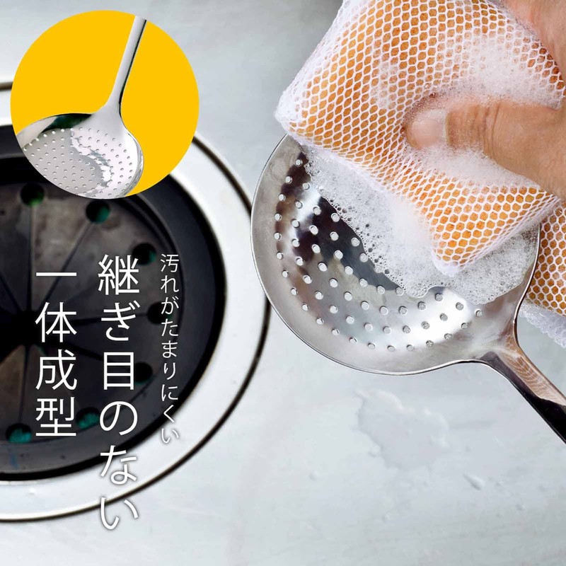 下村企販 Slotted ladle, 幅8.3×全長27.4×高さ5.2cm