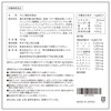 VITAS EAA Supervised by Nasuke Fitness Mandarin Flavor, 18.6 oz