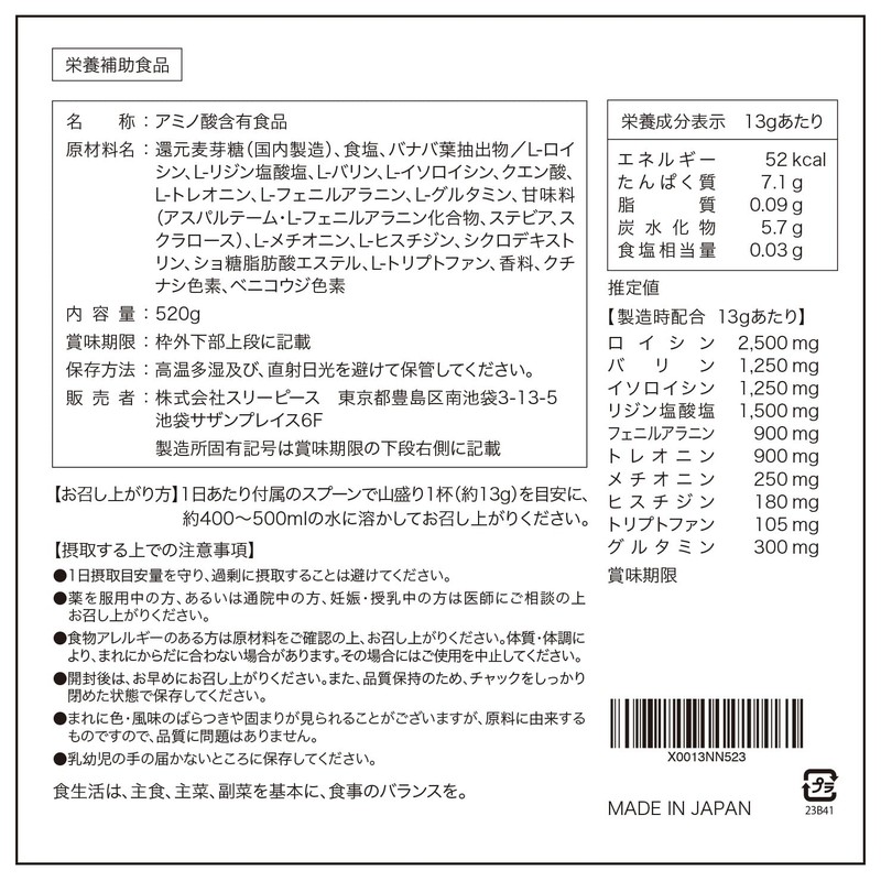 VITAS EAA Supervised by Nasuke Fitness Mandarin Flavor, 18.6 oz