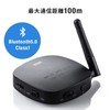 Sanwa Direct 400-BTAD008 Bluetooth Audio Transmitter Receiver apt-X LL/FastStream Low