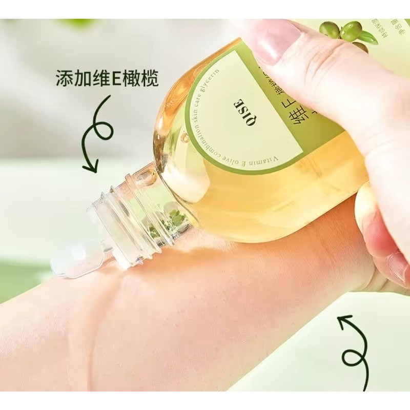 120ml Hydrating Olive Vitamin E Skincare Moisturizing Facial Oil Nourishing