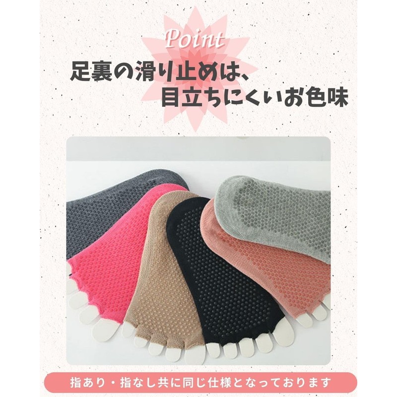 Treasure Correct Yoga Socks, Set of 3, Inconspicuous, Anti-Slip, 5