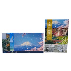 Postcards - Four Seasons of Japan, 8 Pieces, Made in Japan, Souvenirs