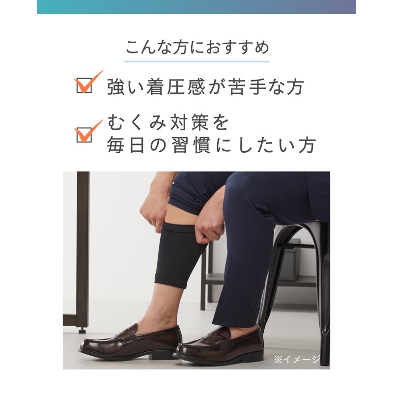 Okamoto Socks Supplement, Compression Socks, Calf Supporter, Prevents Swelling Foot,