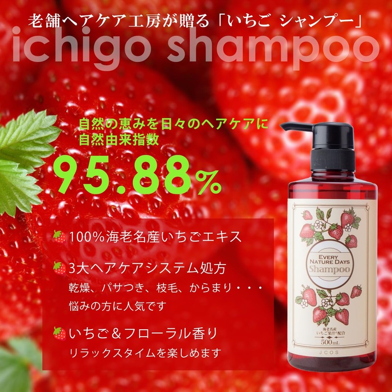 Bath Time Salon Quality, Amino Acid Based, Naturally Derived Organic,