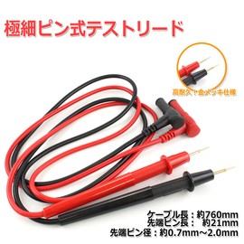 Gold Plated Precision Test Leads for Needle Probe Tester Replacement Extra Fine Pin Rod