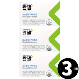 boswellia Quentel Boswellia Seratrin Quantel Boswellia Boswellia total 3 month supply / 콴첼 보스웰리아 세라트린 관첼 보스윌리아 보스벨리아 총 3개월분