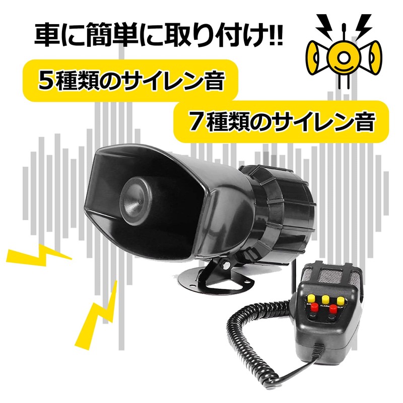 PIENSE Vehicle Horn Universal 12V 100W 7A 150dB Car Mounted