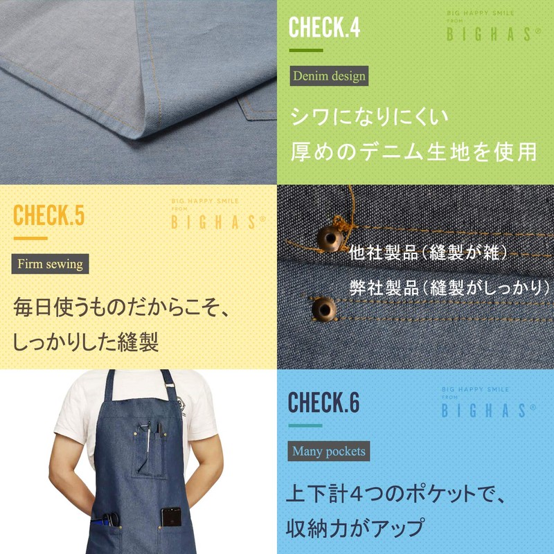 [BIGHAS] Neck Denim Apron, Adjustable, Large Size, For Work, Work,
