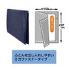 Towa Sangyo Pollen Guard Futon Drying Bag, Approx. 59.1 x
