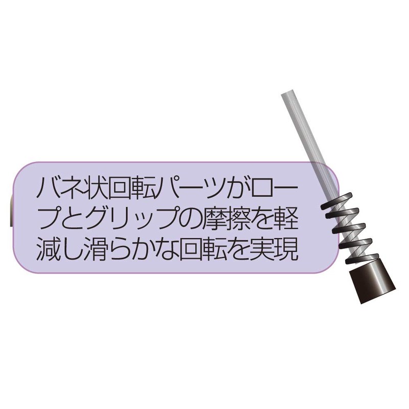 Debika 103550 Shuntoku Jump Rope Enagon Limited Mid Blue