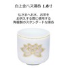 白上 Gold Lotus Tea Bowls 1.8 Dimension