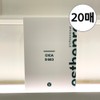Estemax 1+1 Estepro Cica Mask Pack 20 sheets / 1+1