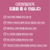 Chong Kun Dang Multi Vitamin Comprehensive Women’s Vitamin Nutrient 6