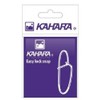 カハラジャパン(KAHARA JAPAN) イージーロックスナップ #2