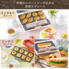 Iris Ohyama IMS-9PP Hot Sand Maker, Double Size Panini Plate