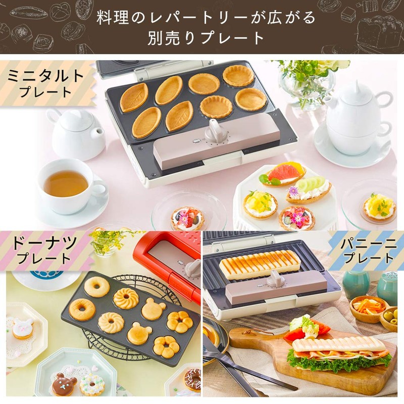 Iris Ohyama IMS-9PP Hot Sand Maker, Double Size Panini Plate