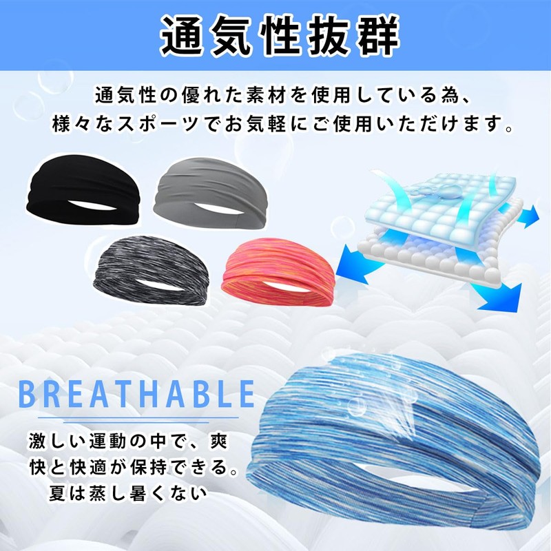 Men's Headband, Sports Headband (Sweatproof, Sweat Absorbent, Quick Drying), Antibacterial,