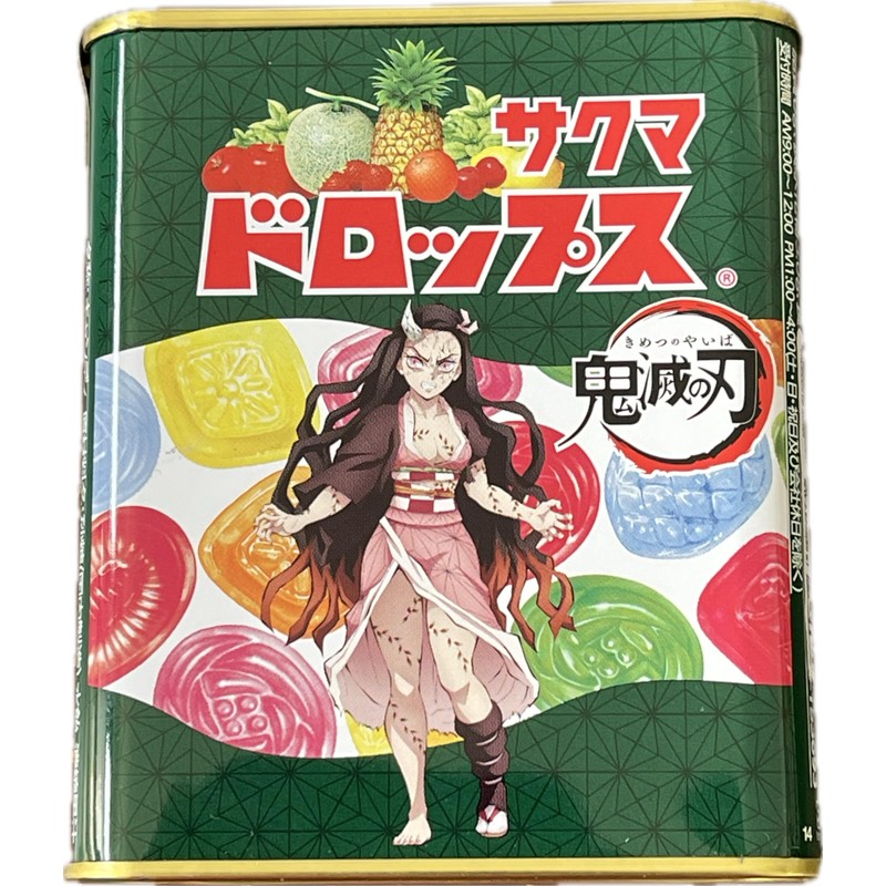 Japanese Sakuma's Fruity Candy 1 tin