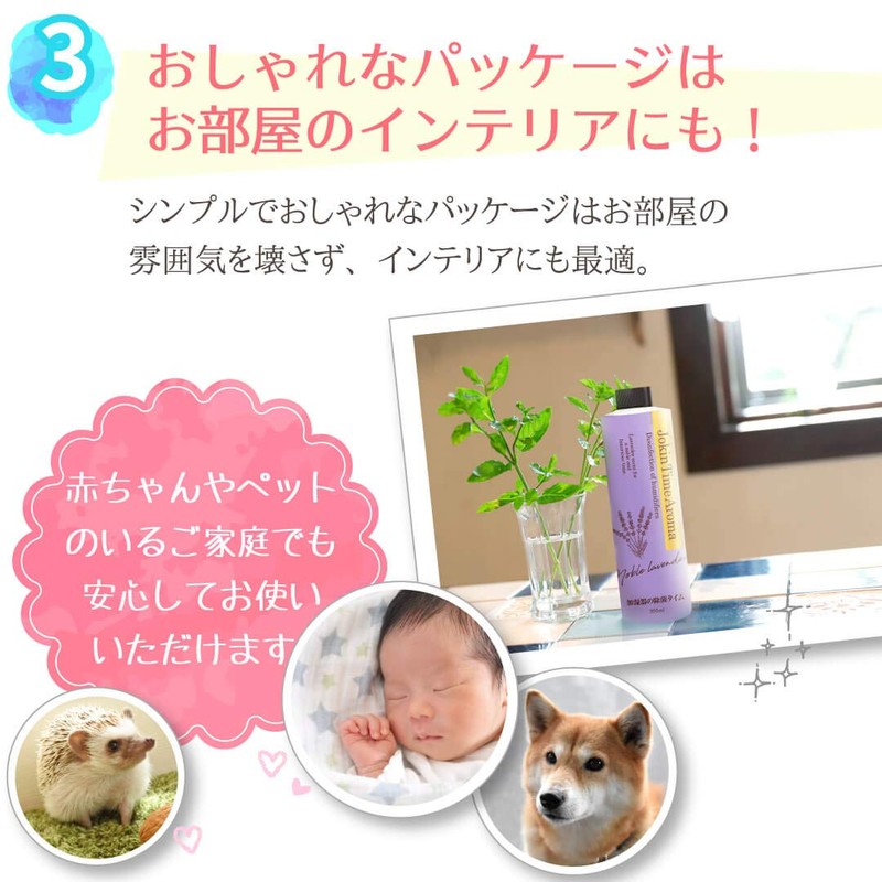 加湿器の除菌タイム アロマ ユズピールの香り 300mL