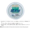 DUEL(デュエル) フロロライン 2号 HDカーボン喰わせ50m 2号 クリアー H949