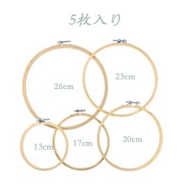 YFFSFDC Embroidery Frame Embroidery Hoops Bamboo Cross Stitch Tools Embroidery Tools Oval Craft Supplies Pack of 5