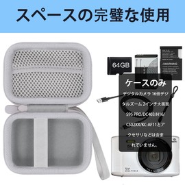 (Case Only) AiMike/Beho/Keculbo/MARVUE MAJOR/SRVR Digital Camera 18x Digital Zoom 3-Inch Large Screen WD08/DC080/Z006 Digital Camera Storage Case - Aenllosi, white (off-white)