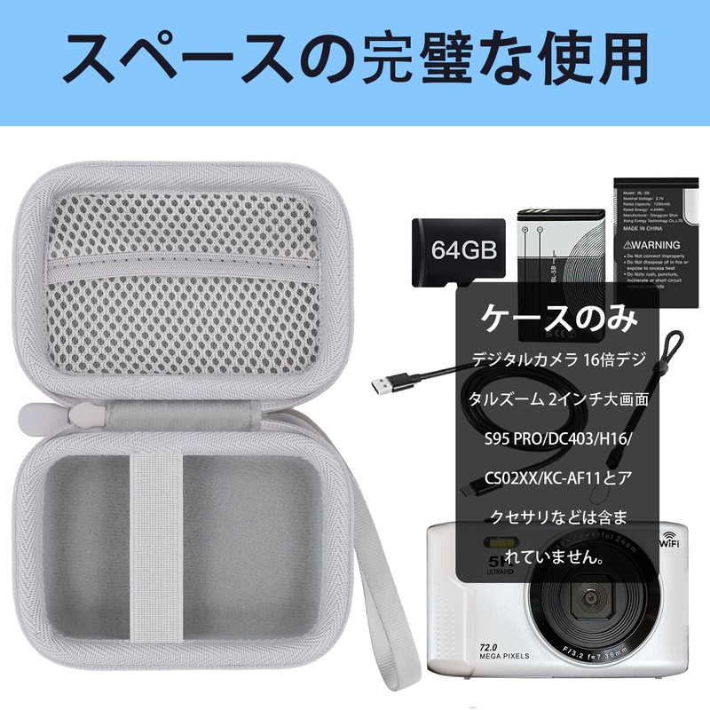 (Case Only) AiMike/Beho/Keculbo/MARVUE MAJOR/SRVR Digital Camera 18x Digital Zoom 3-Inch