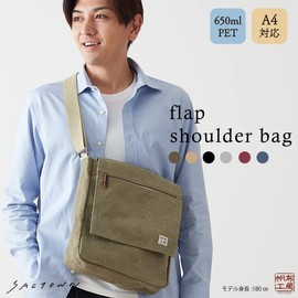 Hanpu Kobo Shoulder Bag [Shoulder Bag, Men's, Women's, Canvas, Shoulder Bag, Cross-body A4, Canvas] 3X57, Khaki
