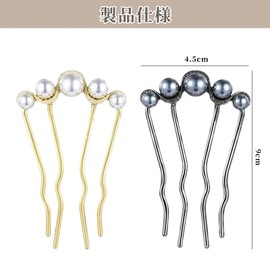 OTIMORA Ball Wrap Comb, Set of 2, Pearl, Hair Ornament, U-Pin, Pearl, Hair Accessory, Stylish, Hair Clip, Large Hair Buns, Weddings, Kimono, Coming-of-age Ceremonies, Parties, Graduation Ceremonies, Kimonos, Everyday Use
