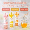 &honey Melty Moist Hand Cream (Smooth) 1.8 oz (50 g)