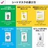 Dr.Jart+ Ceramidin Cream Infused Mask Upper Face/Lower Face 1 sheet