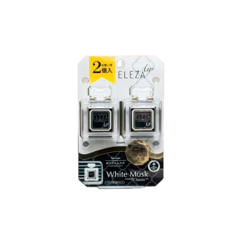 DIA CHEMICAL (DIAX) (POPPY) ELEZA AIR 2-Pack, White Musk, Part