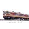 TOMIX 97200 N Gauge JNR Kiha 82 Series, Hokkaido Specifications,