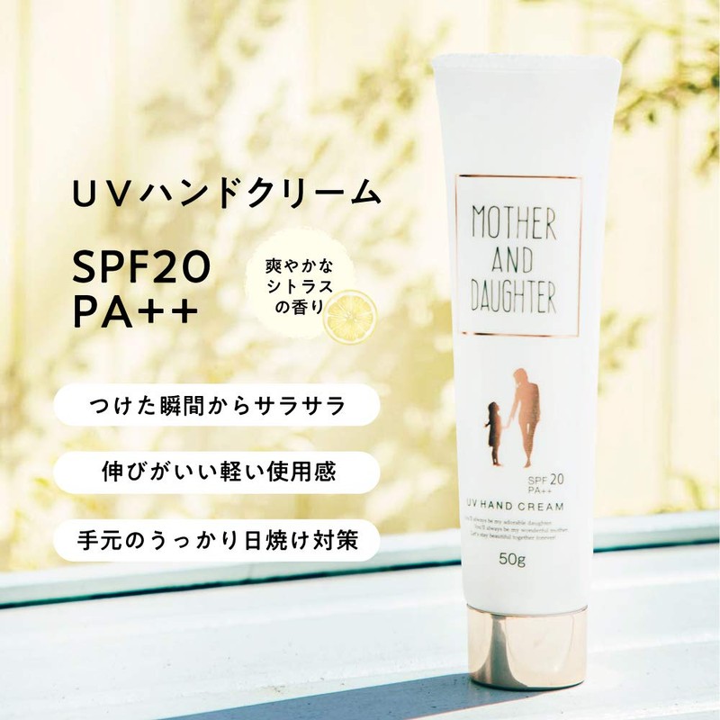 M&D SPF 20 PA++ UV Protection Hand Cream, 1.8 oz